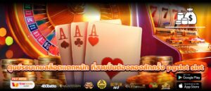 ศูนย์รวมเกมสล็อตแตกหนัก ที่สายปั่นต้องลองสักครั้ง pgslot slot